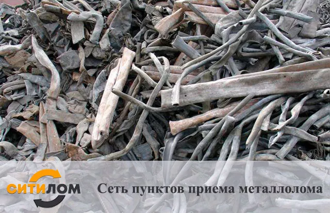 Прием свинца в Москве