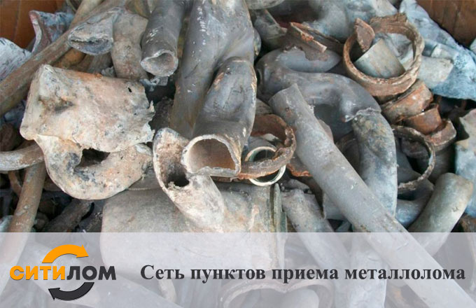 Прием микса свинца в Москве