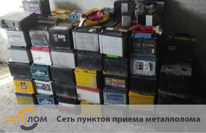 Продать гелевые аккумуляторы с вывозом в Москве 