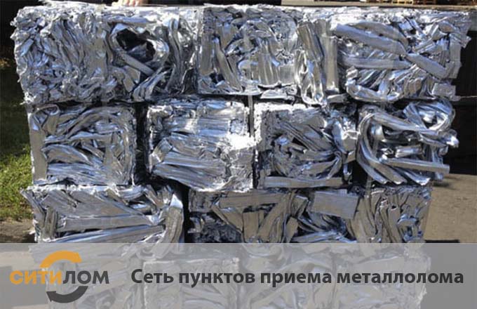 Продать электротехнический алюминий с вывозом в Москве