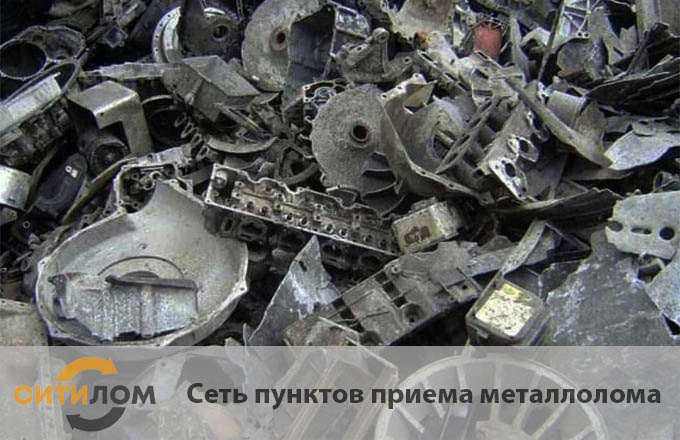 Продать моторный алюминий с вывозом в Москве 