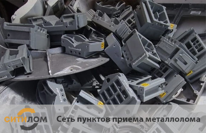 Продать микс алюминия с вывозом в Москве 