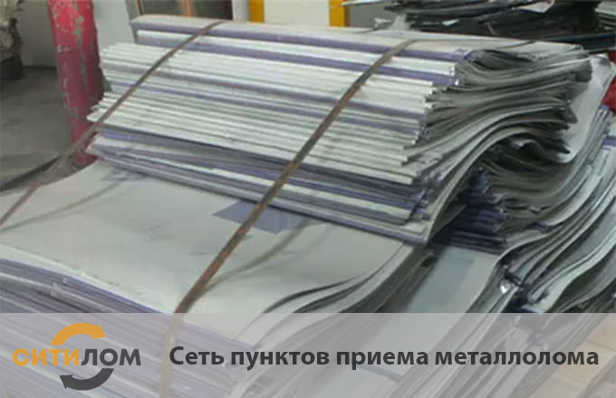 Продать офсетные листы с вывозом в Москве