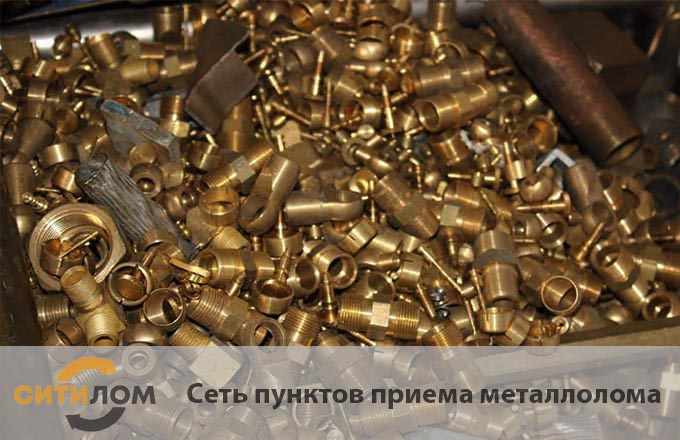 Продать бронзовый микс с вывозом в Москве 