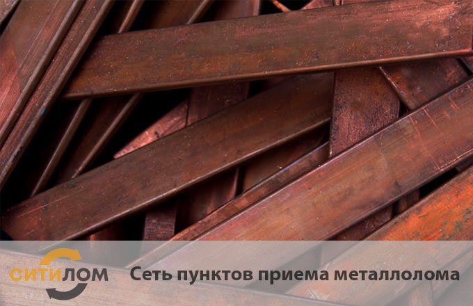 Продать кусковую медь с вывозом в Москве 