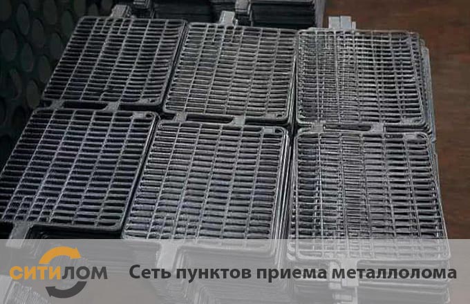 Продать свинцовые пластины с вывозом в Москве 