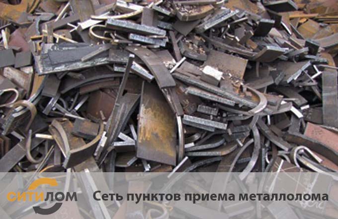 Прием габаритной стали в Москве