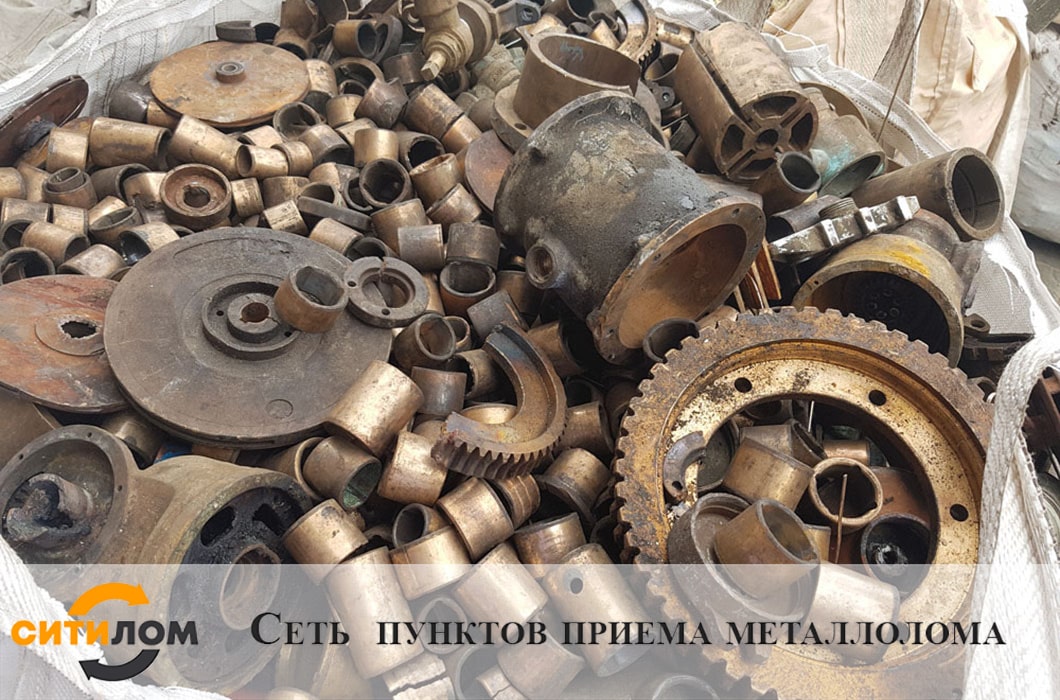 Смешанный лом бронзы