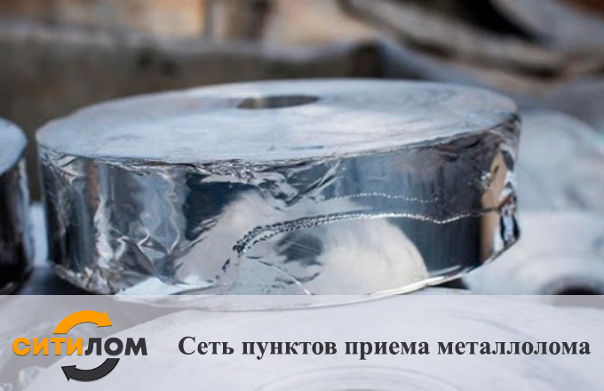 Прием алюминиевой фольги в Москве