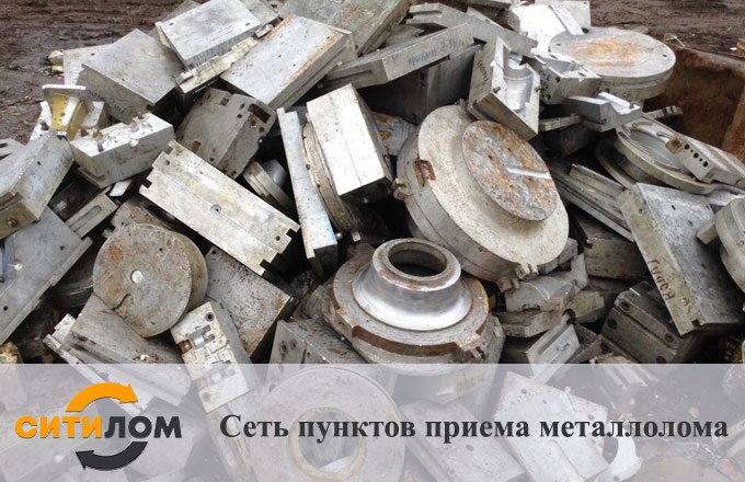 Прием алюминия АМГ в Москве