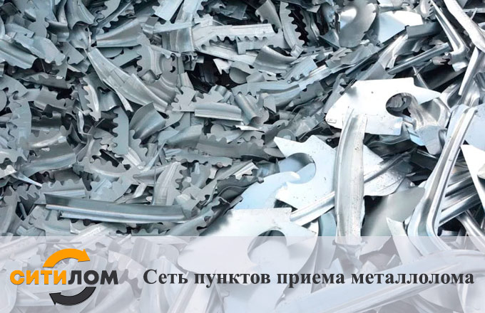 Прием алюминия в Москве