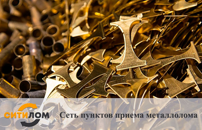 Прием бронзы в Москве