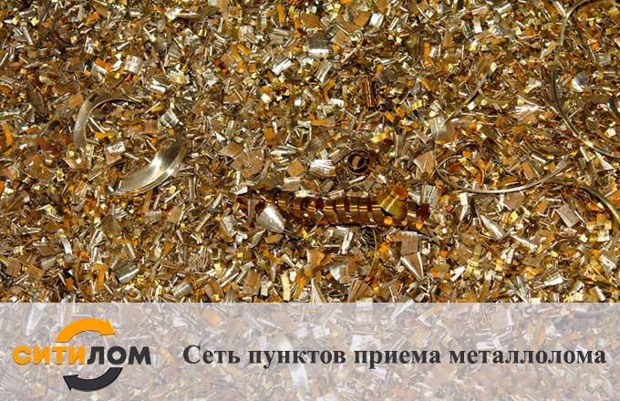 Прием бронзовой стружки в Москве