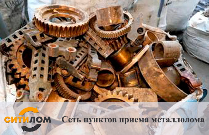 Прием бронзового микса в Москве