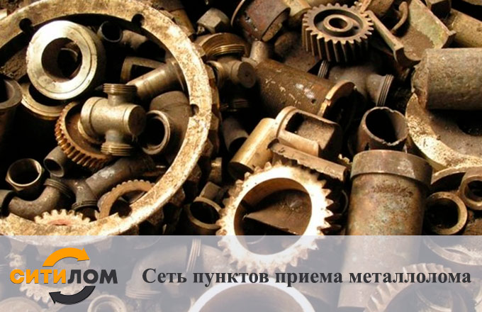 Прием кусковой бронзы в Москве