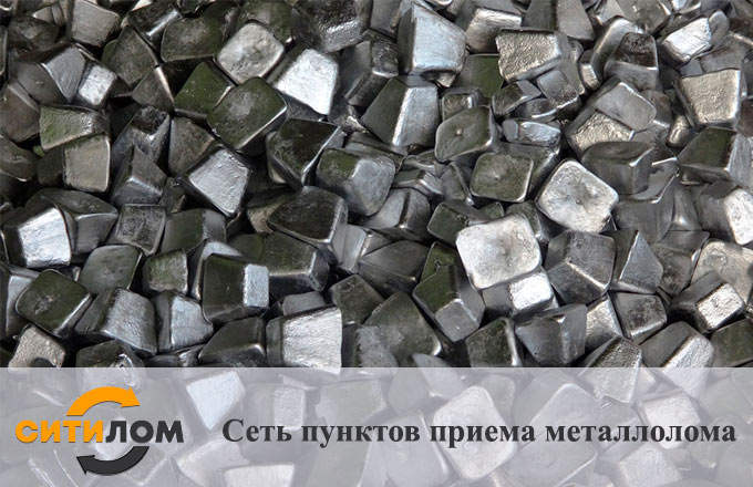 Прием кускового свинца в Москве