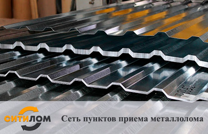 Прием лома 12АС в Москве