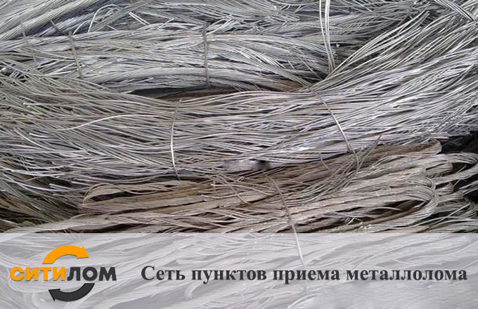 Прием лома 13А в Москве