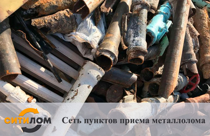 Прием лома 17А в Москве 