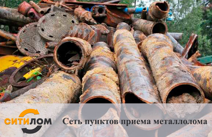 Прием лома 20А в Москве