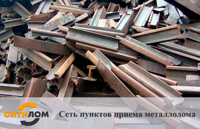 Прием лома 3А в Москве