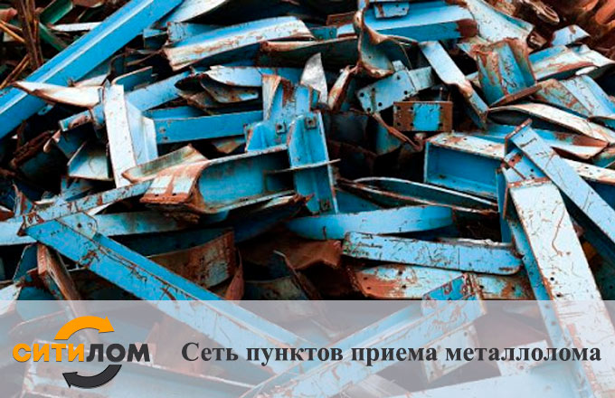 Прием лома 5А в Москве