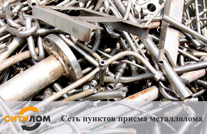 Прием лома Н-3 в Москве