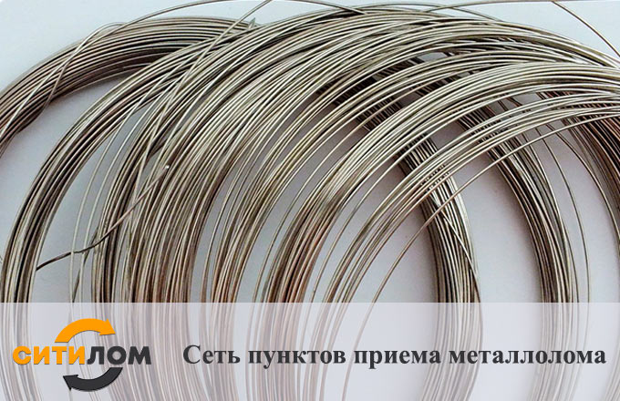 Прием луженой меди в Москве