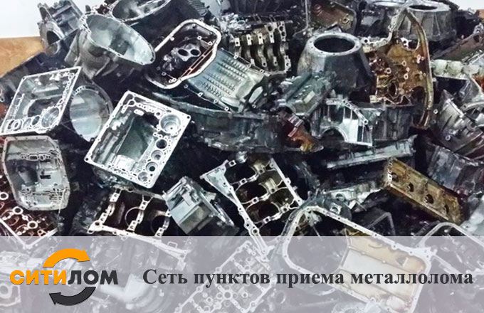 Прем моторного алюминия в Москве