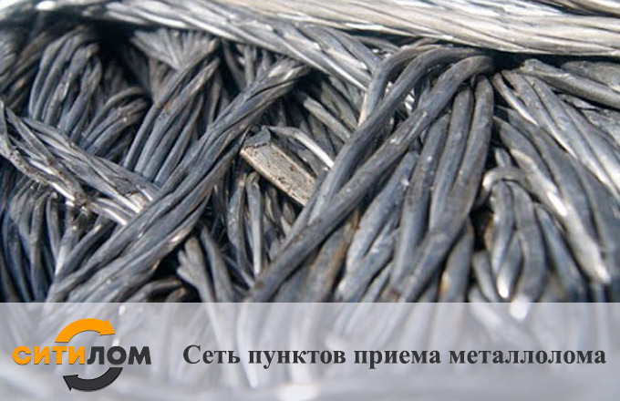 Прием свинцовой проволоки в Москве