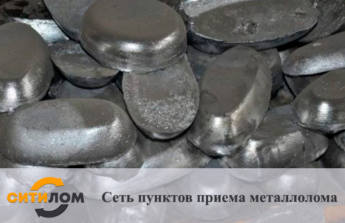 Прием свинца самосплава в Москве