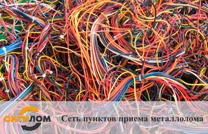 Прием телефонного кабеля в Москве