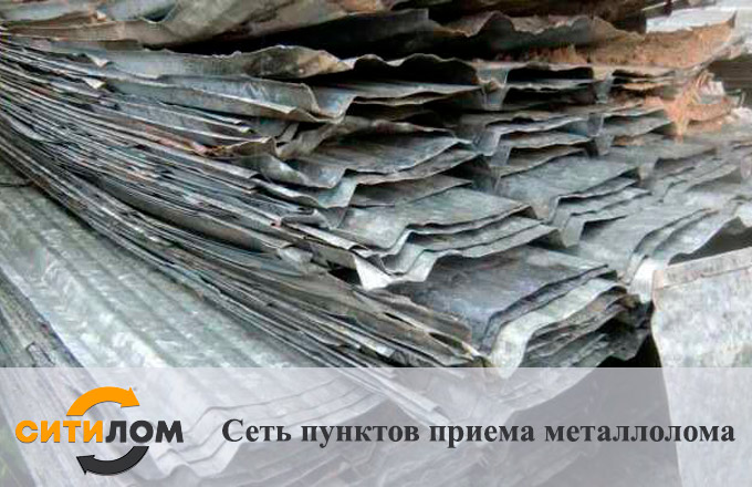 Прием жести в Москве