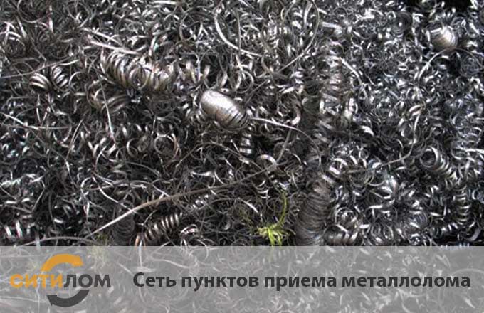 Продать алюминиевую стружку с вывозом в Москве 