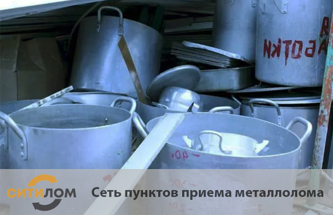 Продать пищевой алюминий с вывозом в Москве