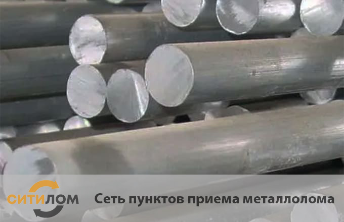 Продать алюминий АМГ с вывозом в Москве 