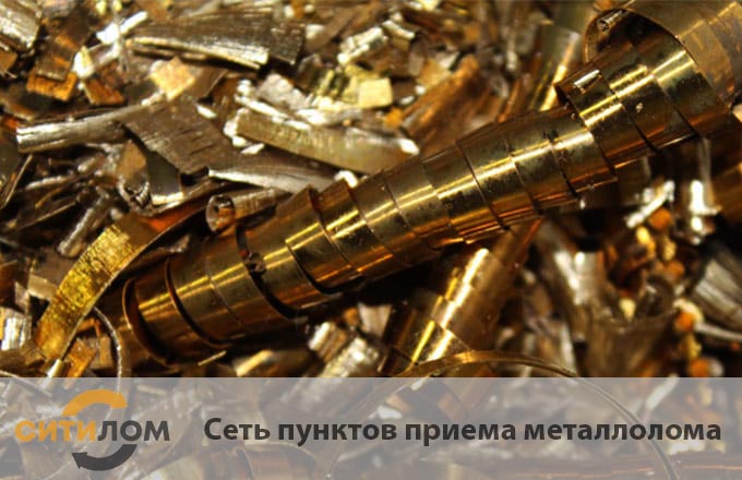 Продать бронзовую стружку с вывозом в Москве 