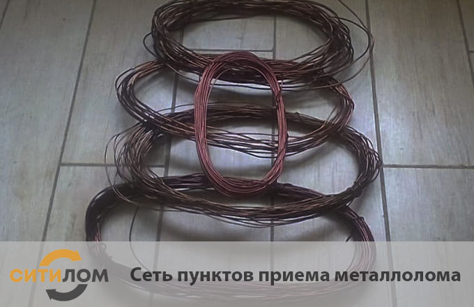 Продать обмоточный кабель с вывозом в Москве